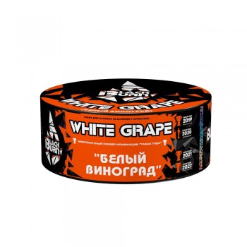 Табак для кальяна BlackBurn White Grape (Блекберн / Блекберн Белый Виноград) 100г - фото 1
